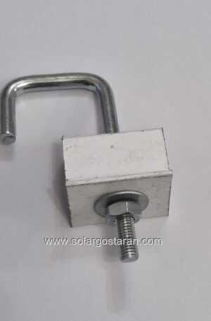 کلمپ یو شکل استراکچر